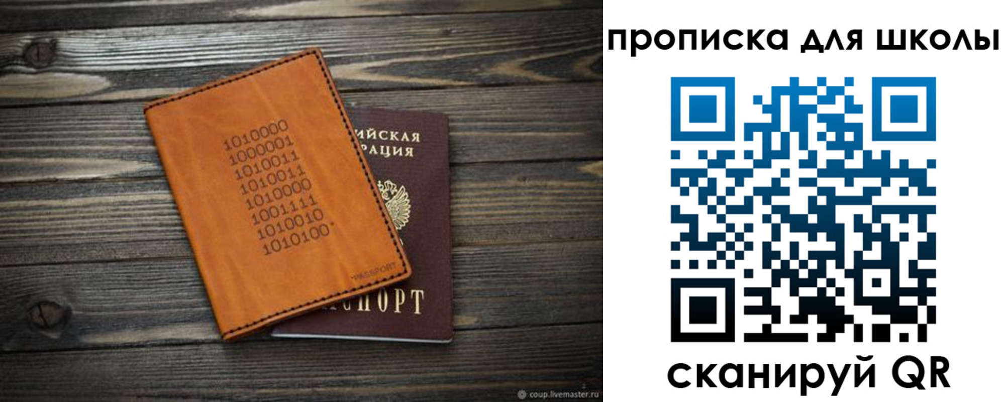 временная регистрация гарантия в Питкяранте