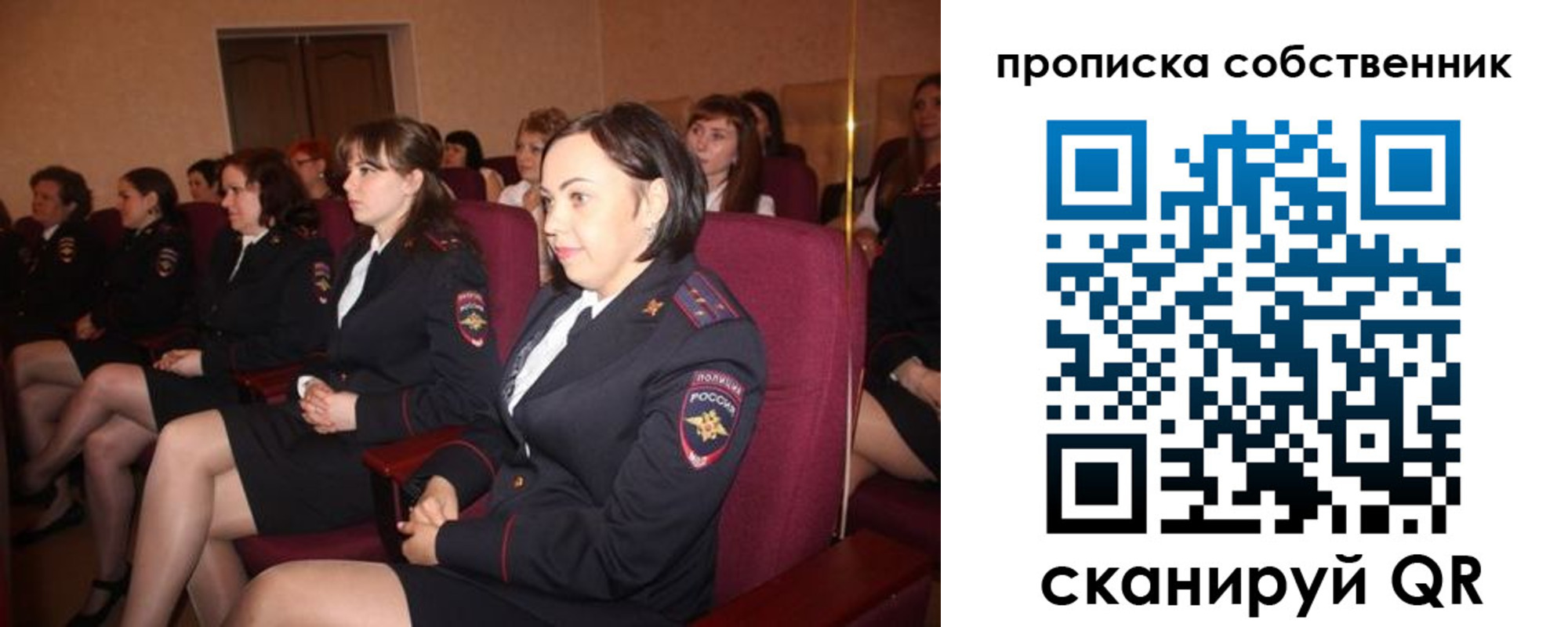 регистрация для дет. сада в Питкяранте