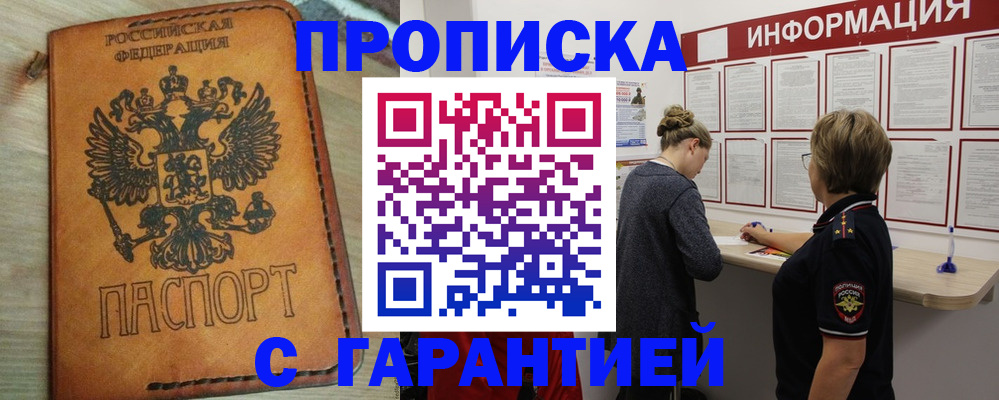 временная регистрация поиск в Питкяранте