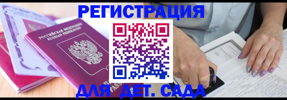 прописка гарантия в Питкяранте