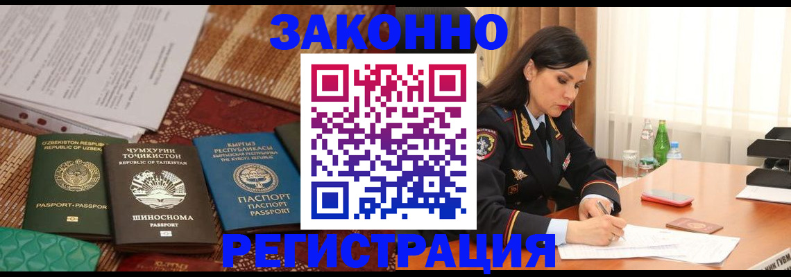 прописка 2025 в Питкяранте