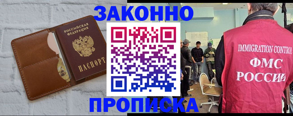 прописка от собственника в Питкяранте